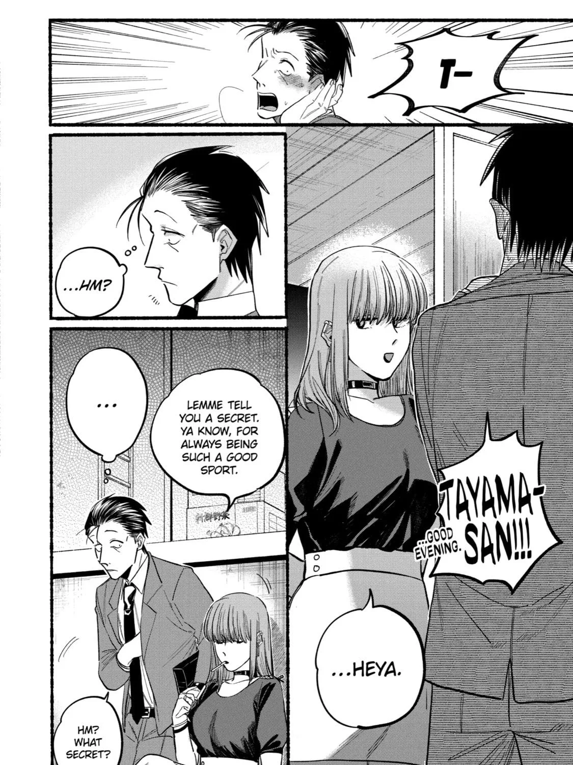 Smoking Behind the Supermarket with You Chapter 22.1 page 11 - 