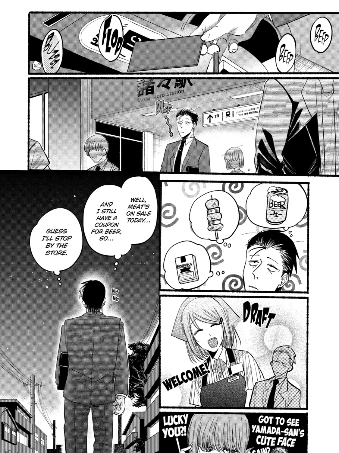 Smoking Behind the Supermarket with You Chapter 22.1 page 7 - 