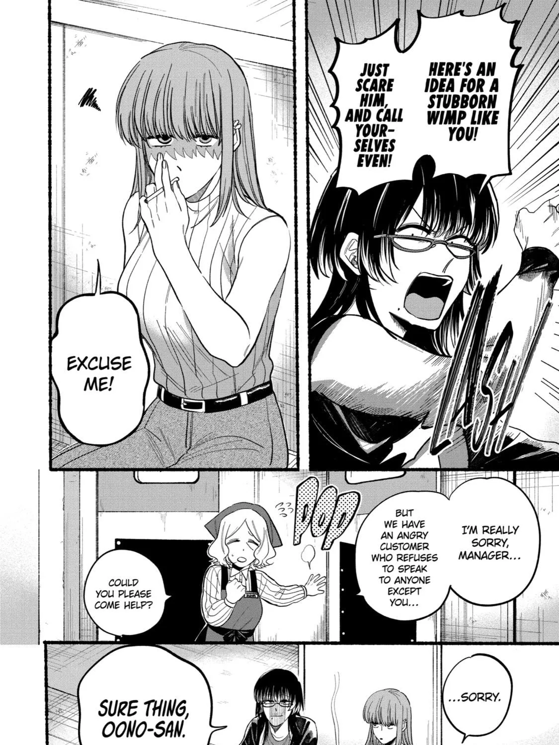 Smoking Behind the Supermarket with You Chapter 22.2 page 11 - 