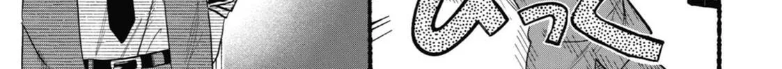 Smoking Behind the Supermarket with You Chapter 22.5 page 14 - 