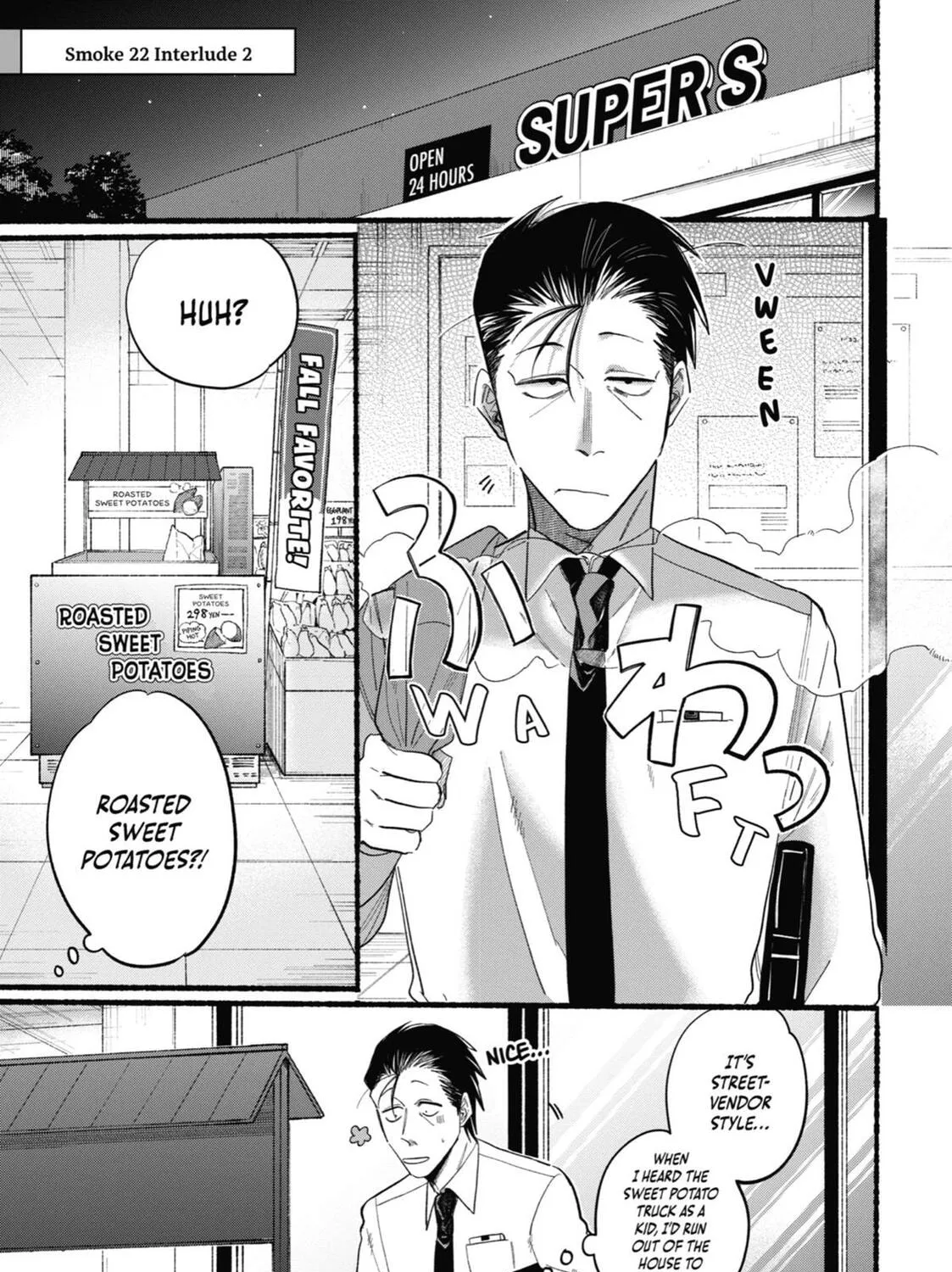 Smoking Behind the Supermarket with You Chapter 22.5 page 17 - 