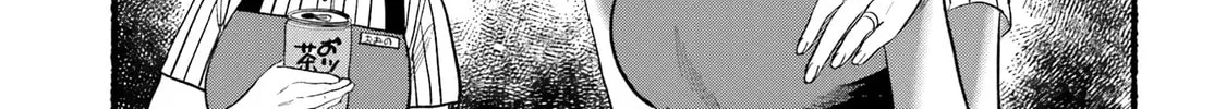 Smoking Behind the Supermarket with You Chapter 22 page 2 - 