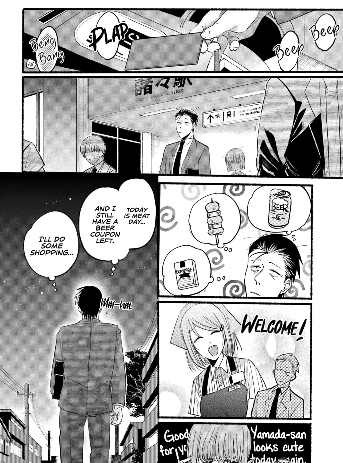 Smoking Behind the Supermarket with You Chapter 22 page 7 - 
