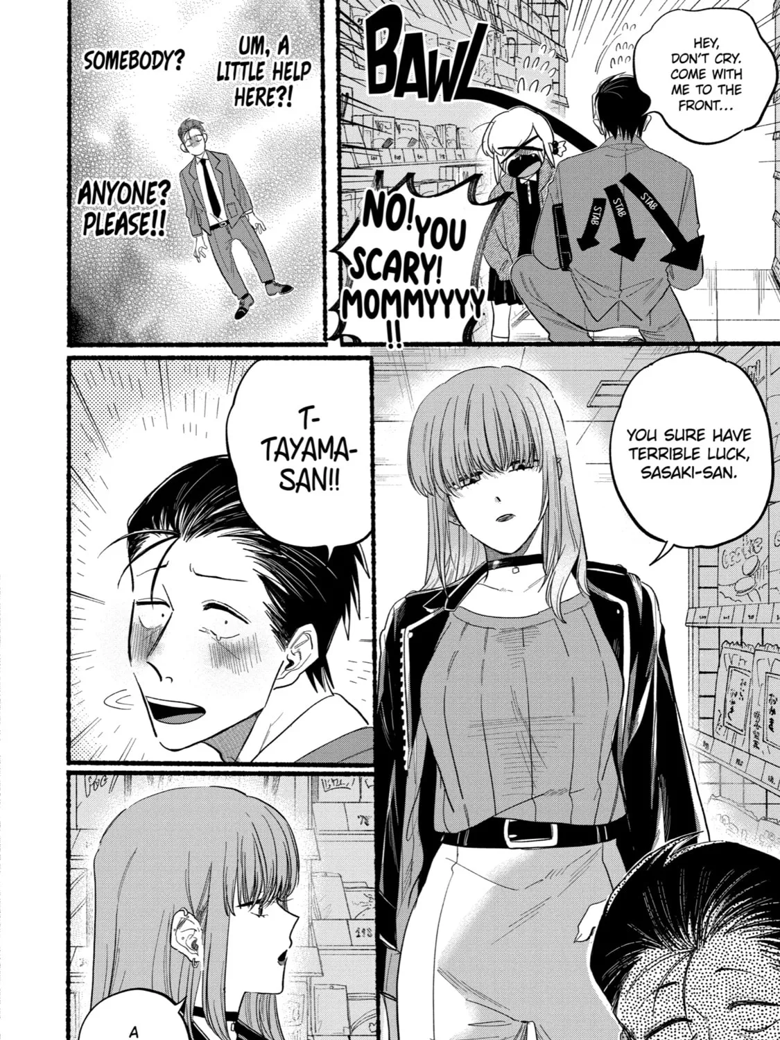 Smoking Behind the Supermarket with You Chapter 23.3 page 3 - 