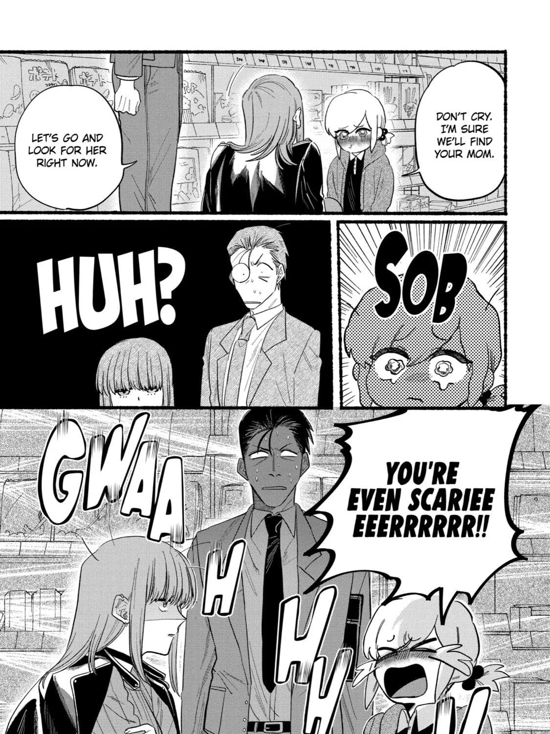 Smoking Behind the Supermarket with You Chapter 23.3 page 5 - 