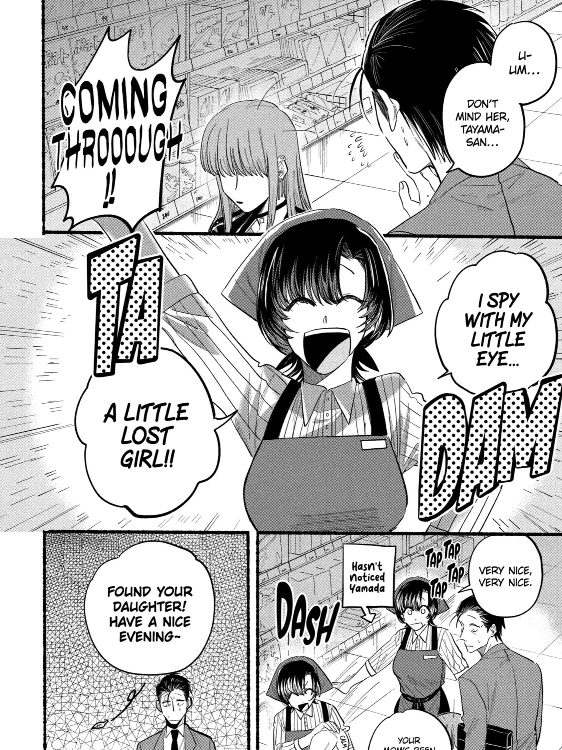 Smoking Behind the Supermarket with You Chapter 23.3 page 7 - 