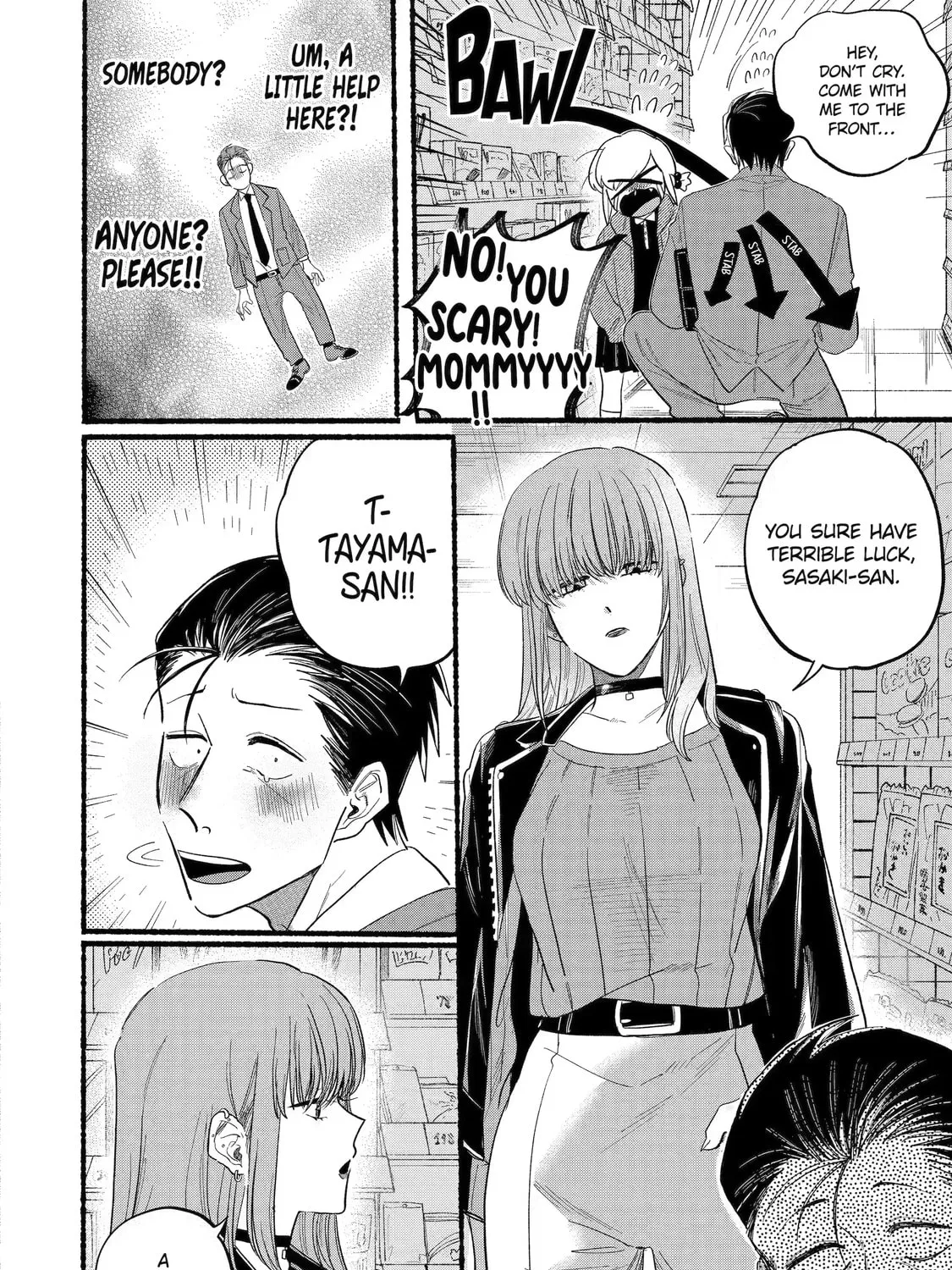 Smoking Behind the Supermarket with You Chapter 23.4 page 3 - 