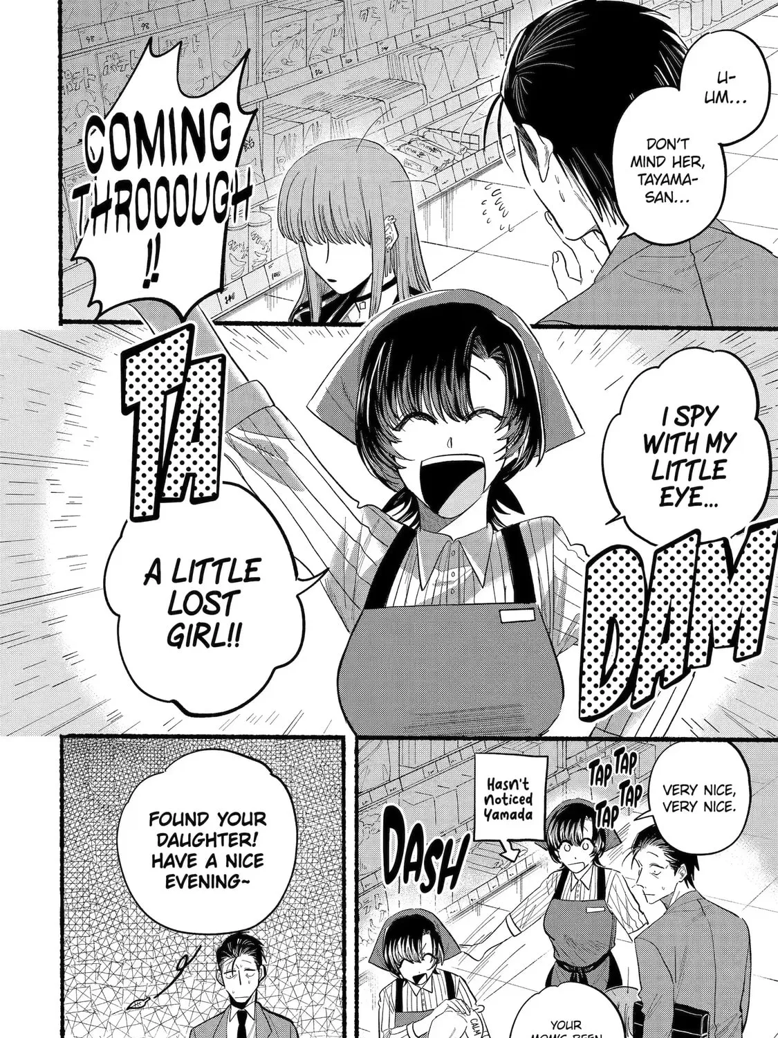 Smoking Behind the Supermarket with You Chapter 23.4 page 7 - 