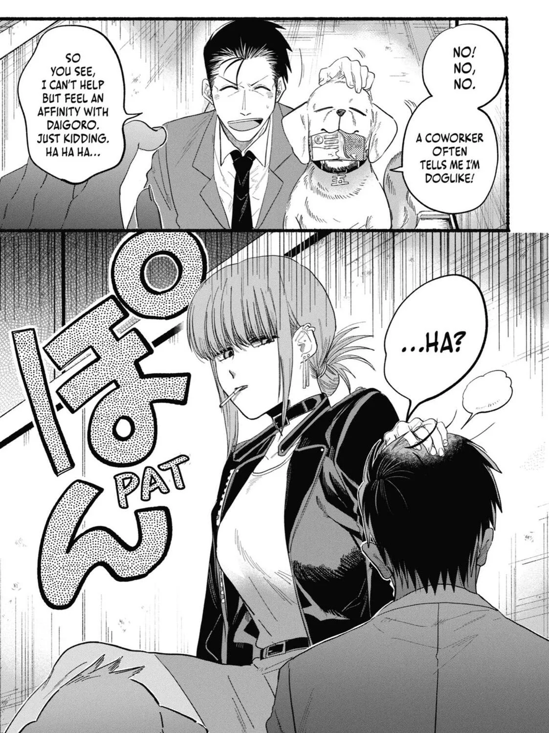 Smoking Behind the Supermarket with You Chapter 23.5 page 13 - 