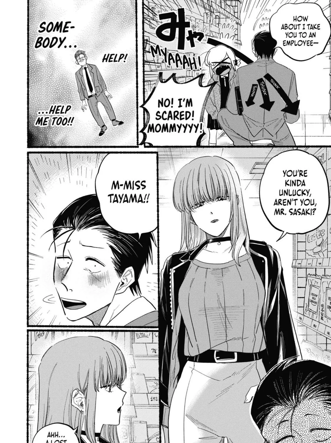 Smoking Behind the Supermarket with You Chapter 23.5 page 19 - 