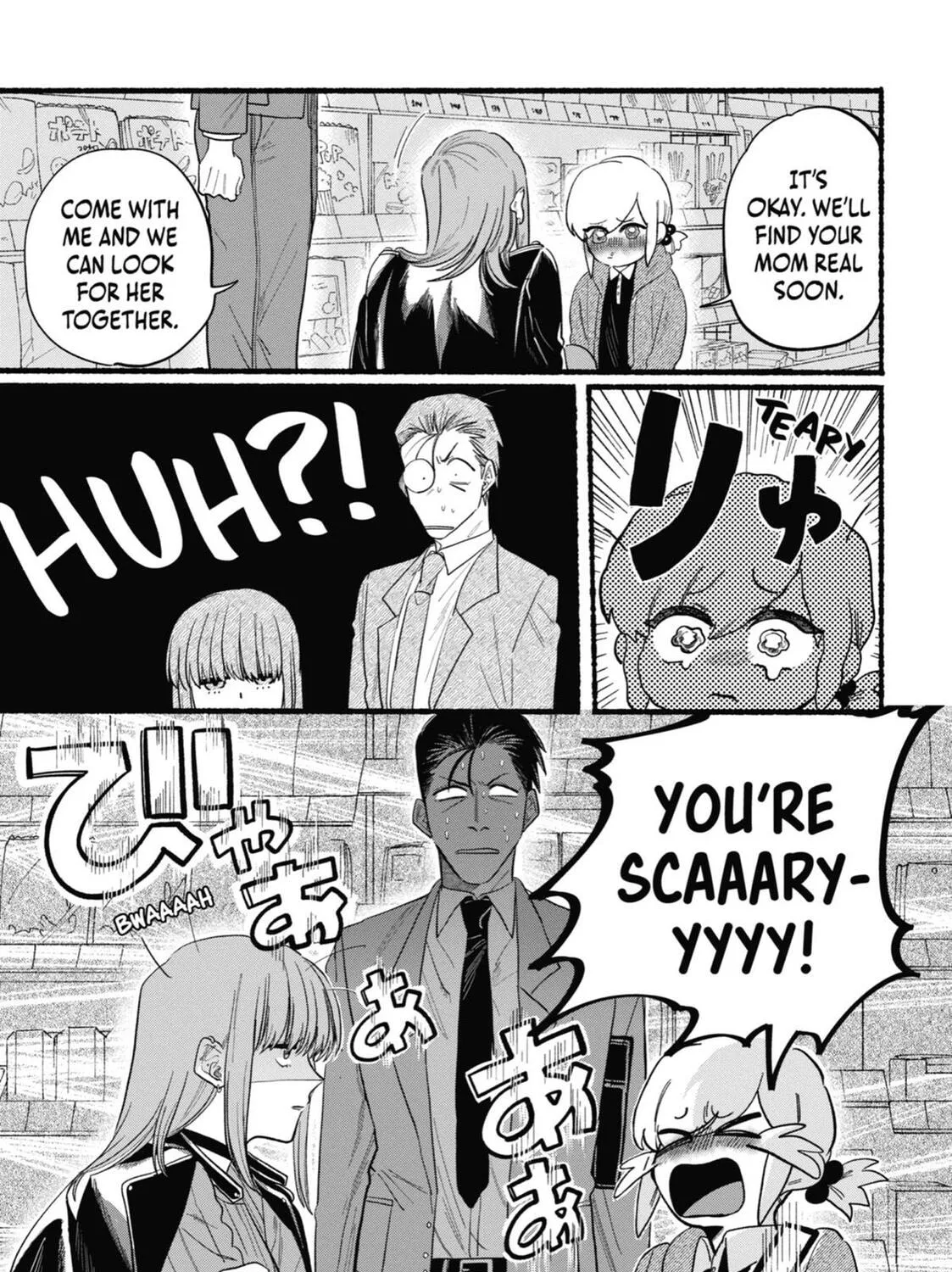Smoking Behind the Supermarket with You Chapter 23.5 page 21 - 