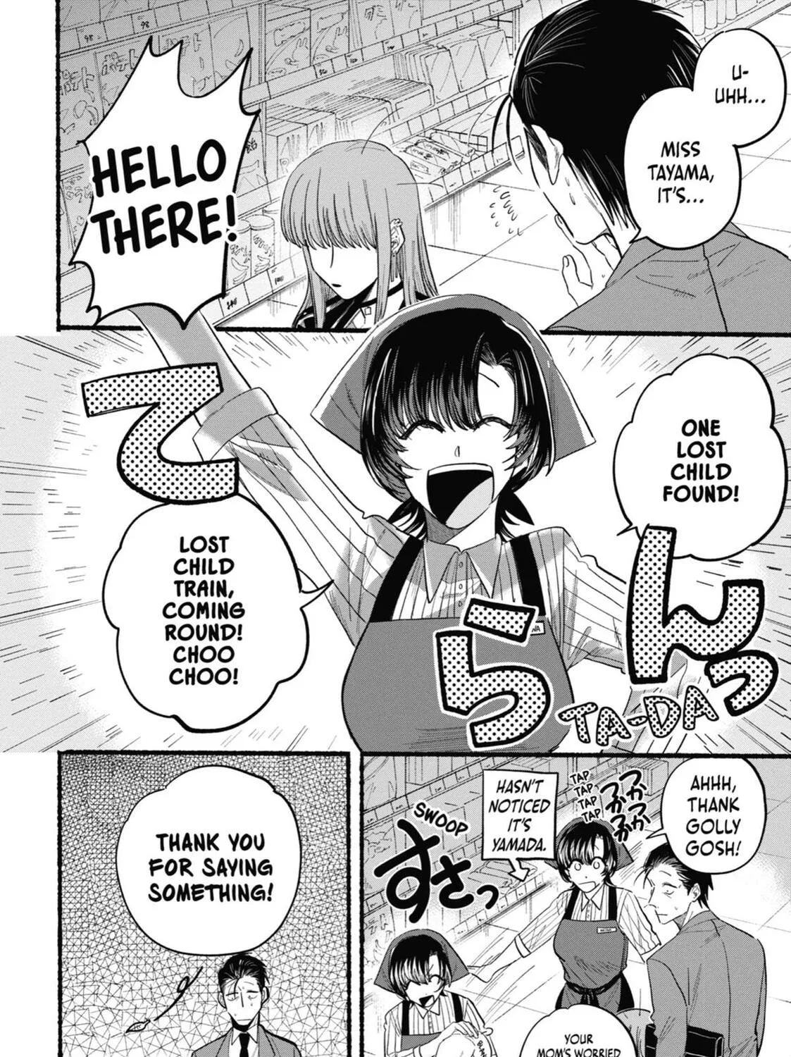 Smoking Behind the Supermarket with You Chapter 23.5 page 23 - 