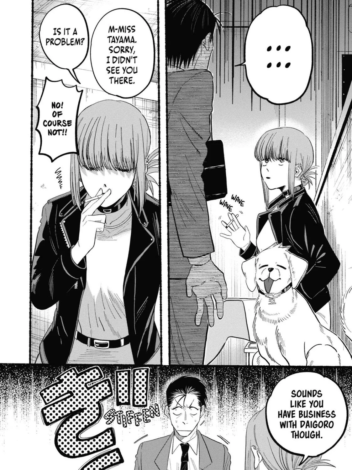 Smoking Behind the Supermarket with You Chapter 23.5 page 7 - 