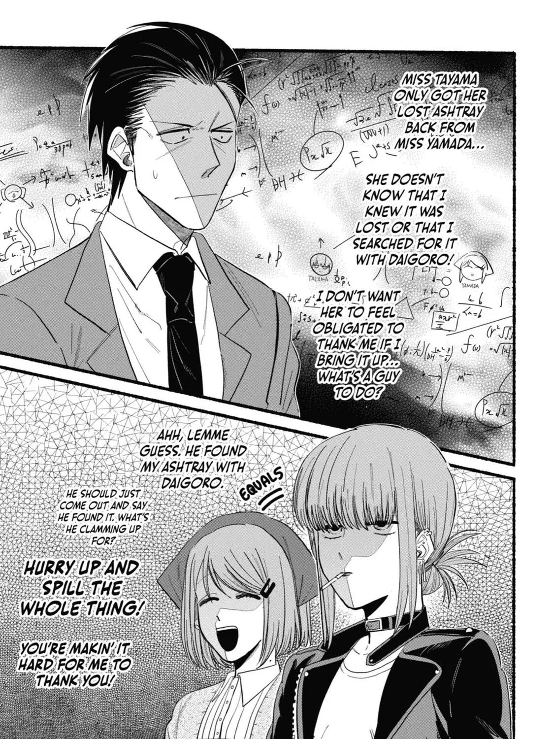 Smoking Behind the Supermarket with You Chapter 23.5 page 9 - 