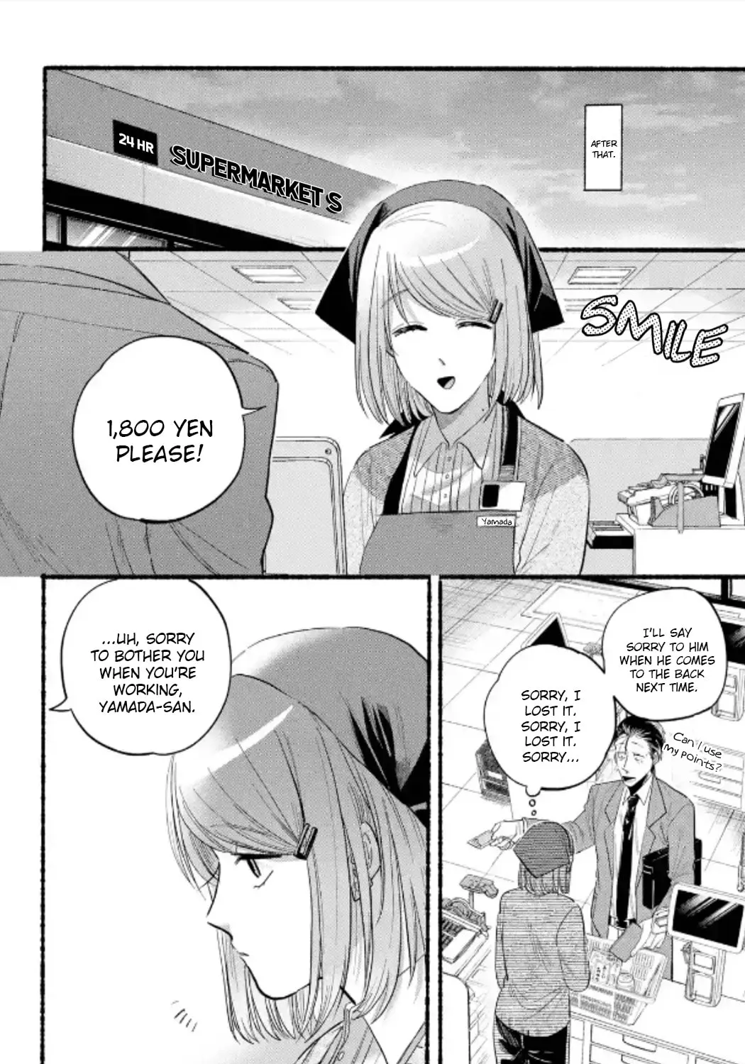 Smoking Behind the Supermarket with You Chapter 23 page 29 - 