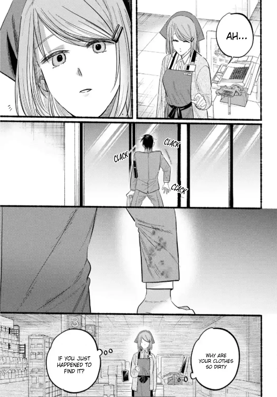 Smoking Behind the Supermarket with You Chapter 23 page 39 - 