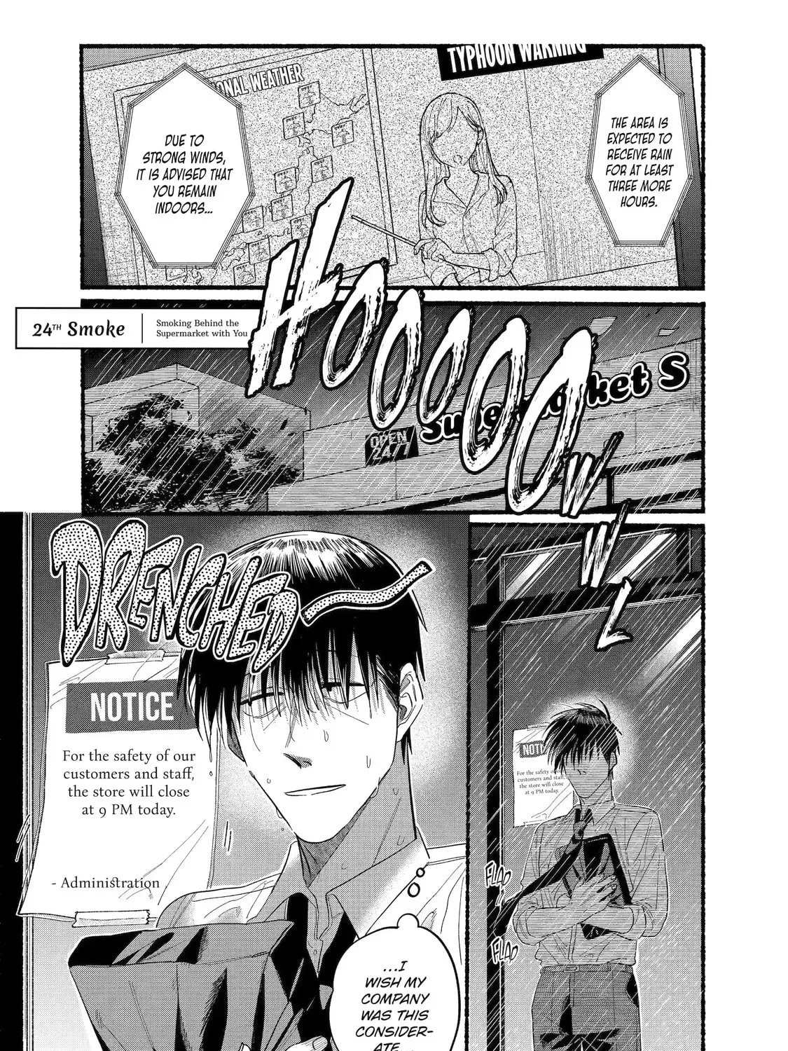 Smoking Behind the Supermarket with You Chapter 24.1 page 1 - 