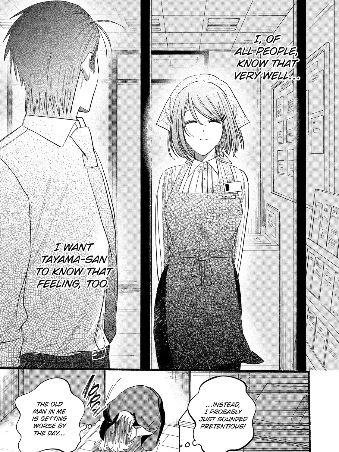 Smoking Behind the Supermarket with You Chapter 24.2 page 21 - 