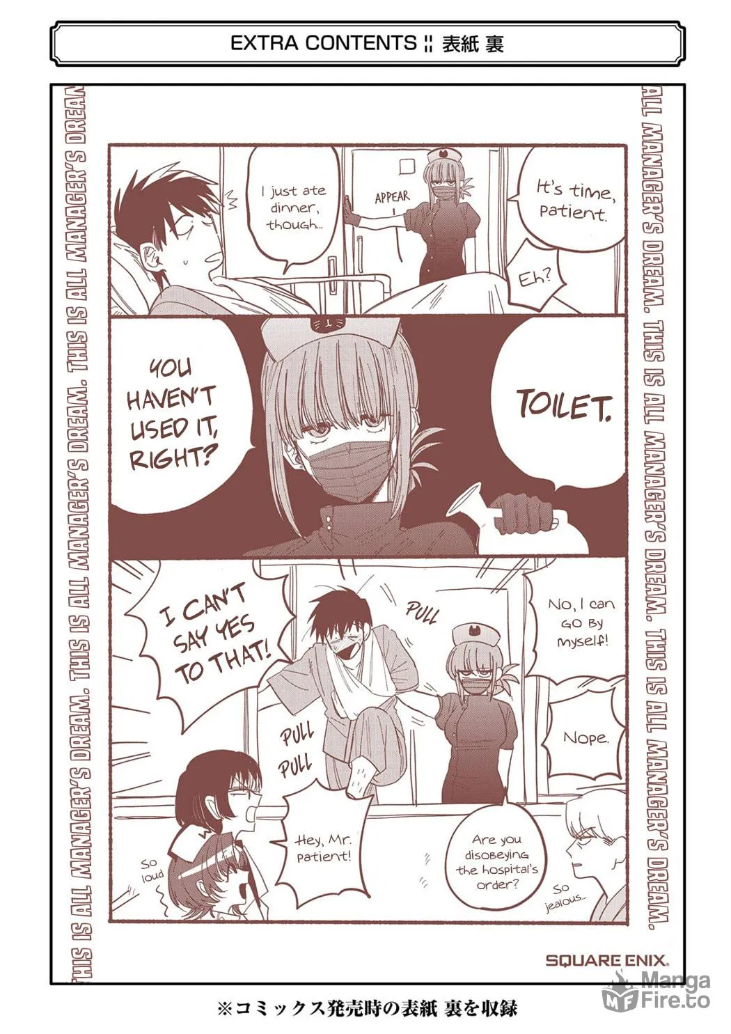 Smoking Behind the Supermarket with You Chapter 24.5 page 31 - 