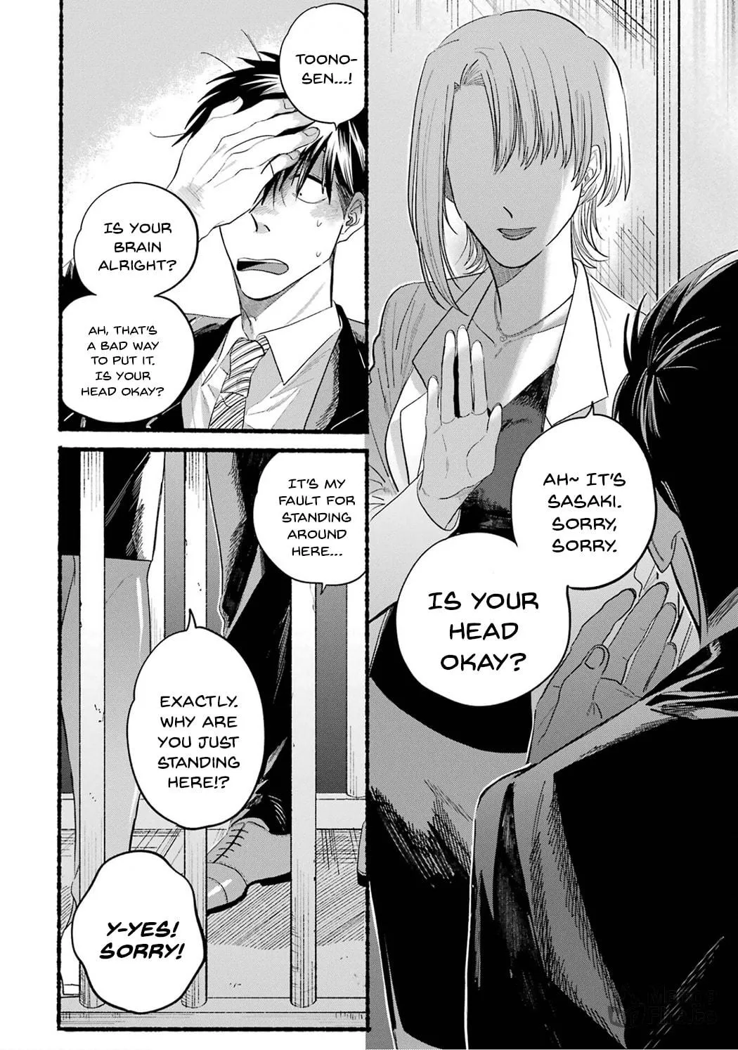 Smoking Behind the Supermarket with You Chapter 24.5 page 6 - 