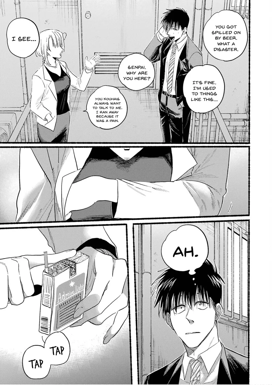 Smoking Behind the Supermarket with You Chapter 24.5 page 7 - 