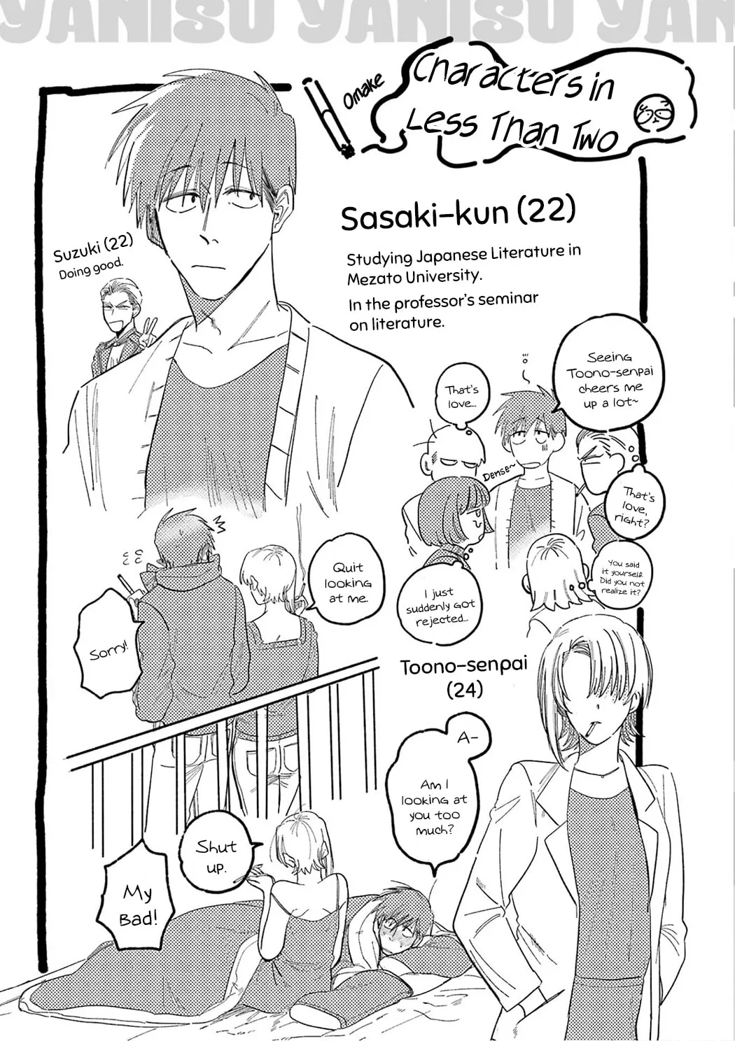 Smoking Behind the Supermarket with You Chapter 24.6 page 23 - 