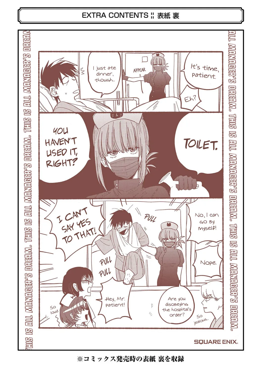 Smoking Behind the Supermarket with You Chapter 24.6 page 28 - 