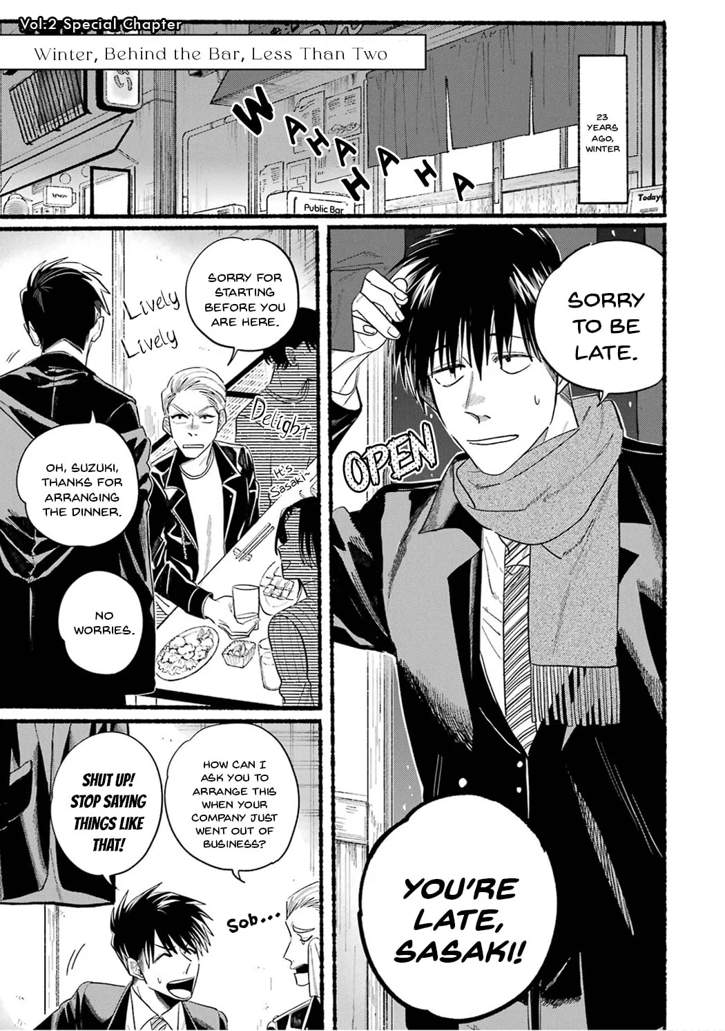 Smoking Behind the Supermarket with You Chapter 24.6 page 5 - 