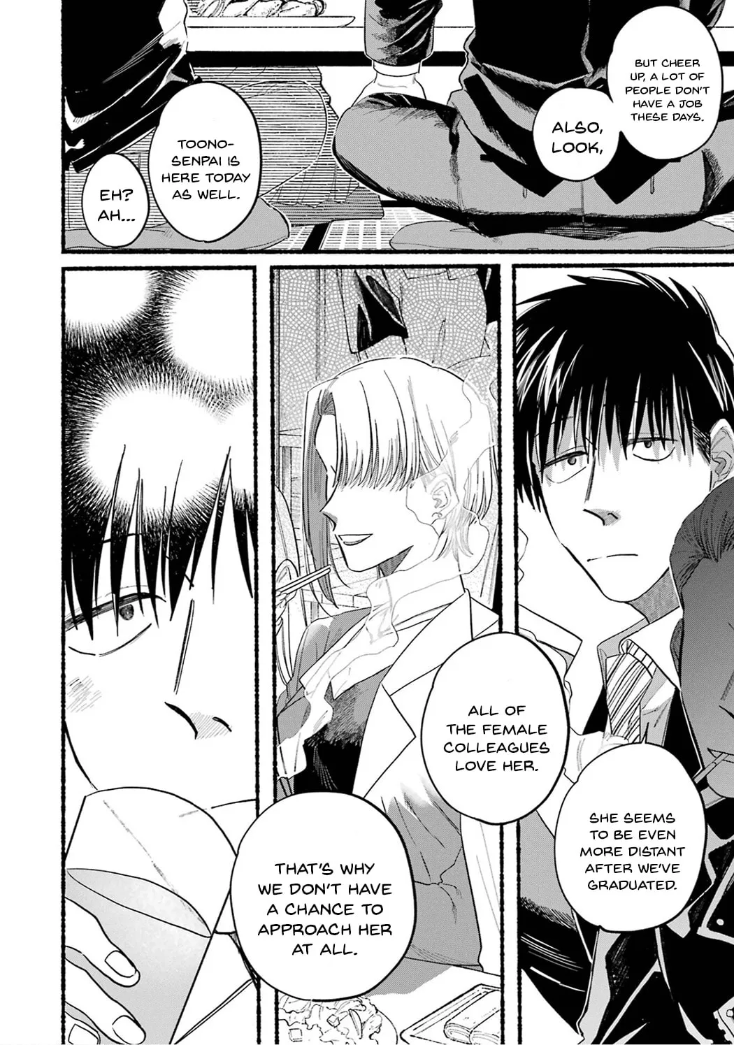 Smoking Behind the Supermarket with You Chapter 24.6 page 6 - 