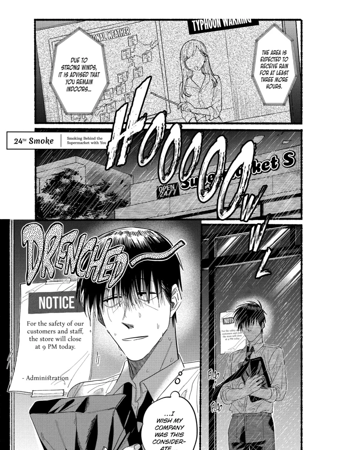 Smoking Behind the Supermarket with You Chapter 24 page 1 - 