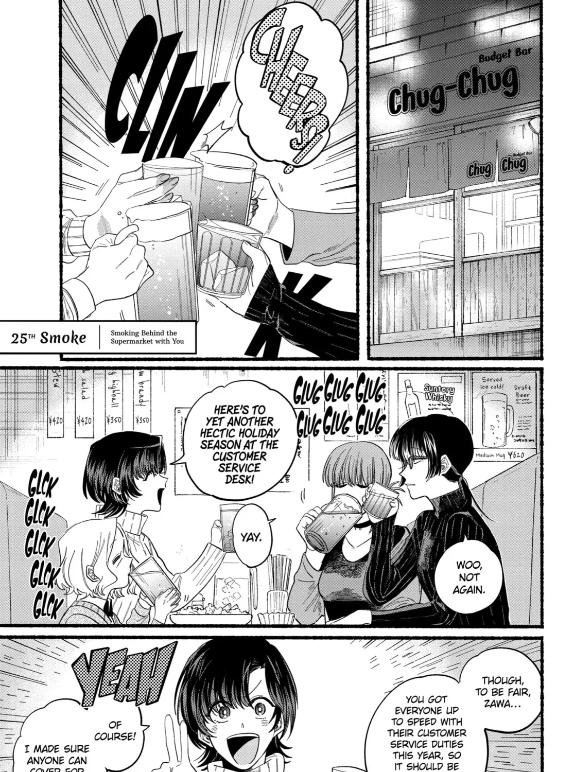 Smoking Behind the Supermarket with You Chapter 25.1 page 1 - 