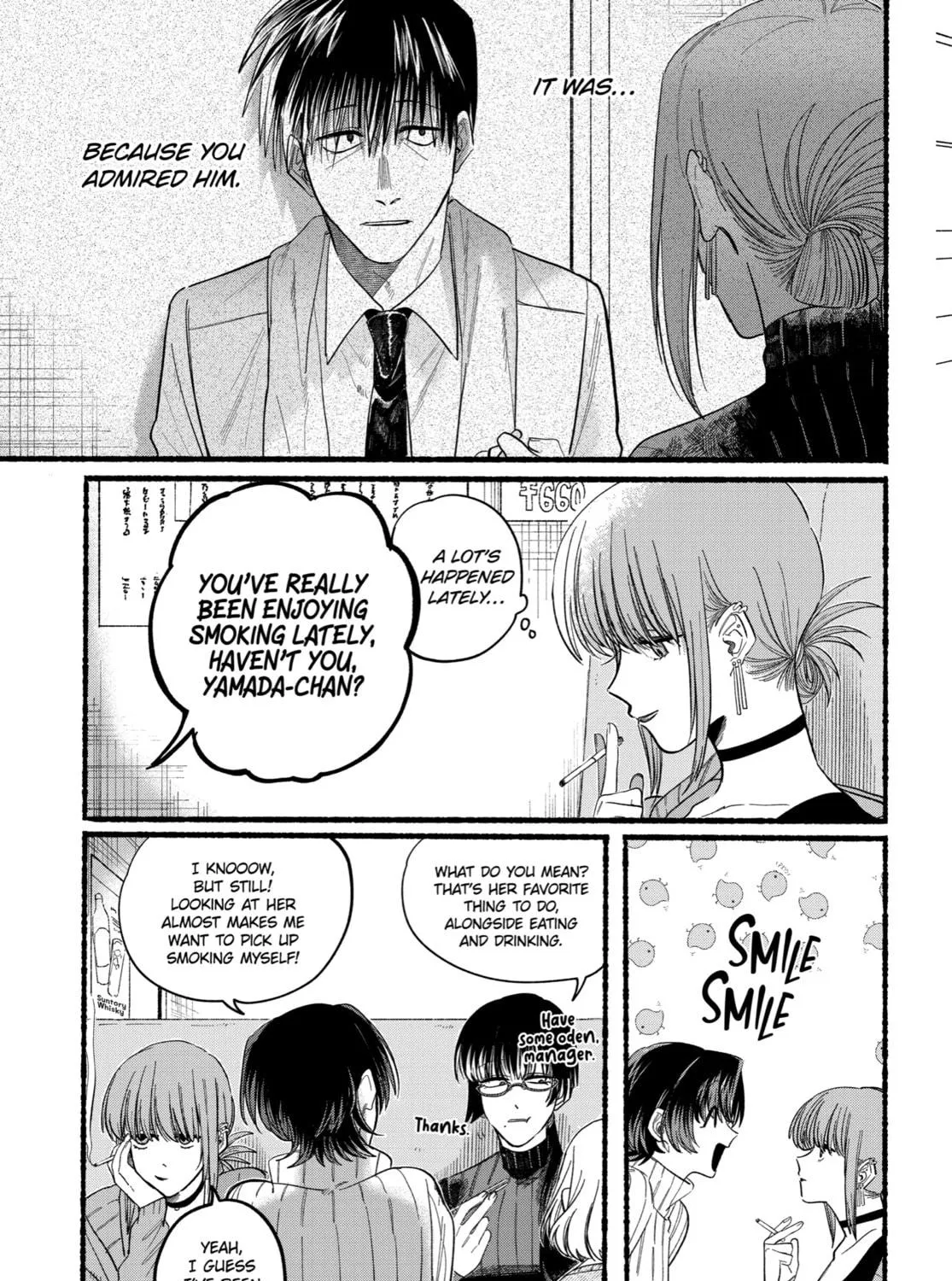 Smoking Behind the Supermarket with You Chapter 25.1 page 5 - 