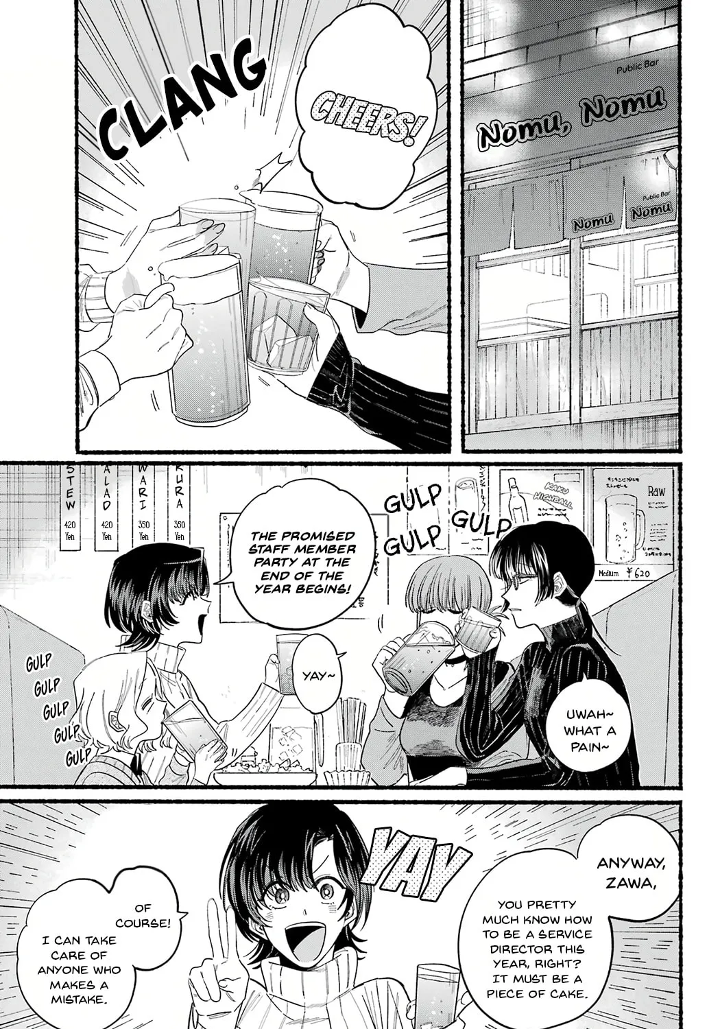 Smoking Behind the Supermarket with You Chapter 25 page 1 - 