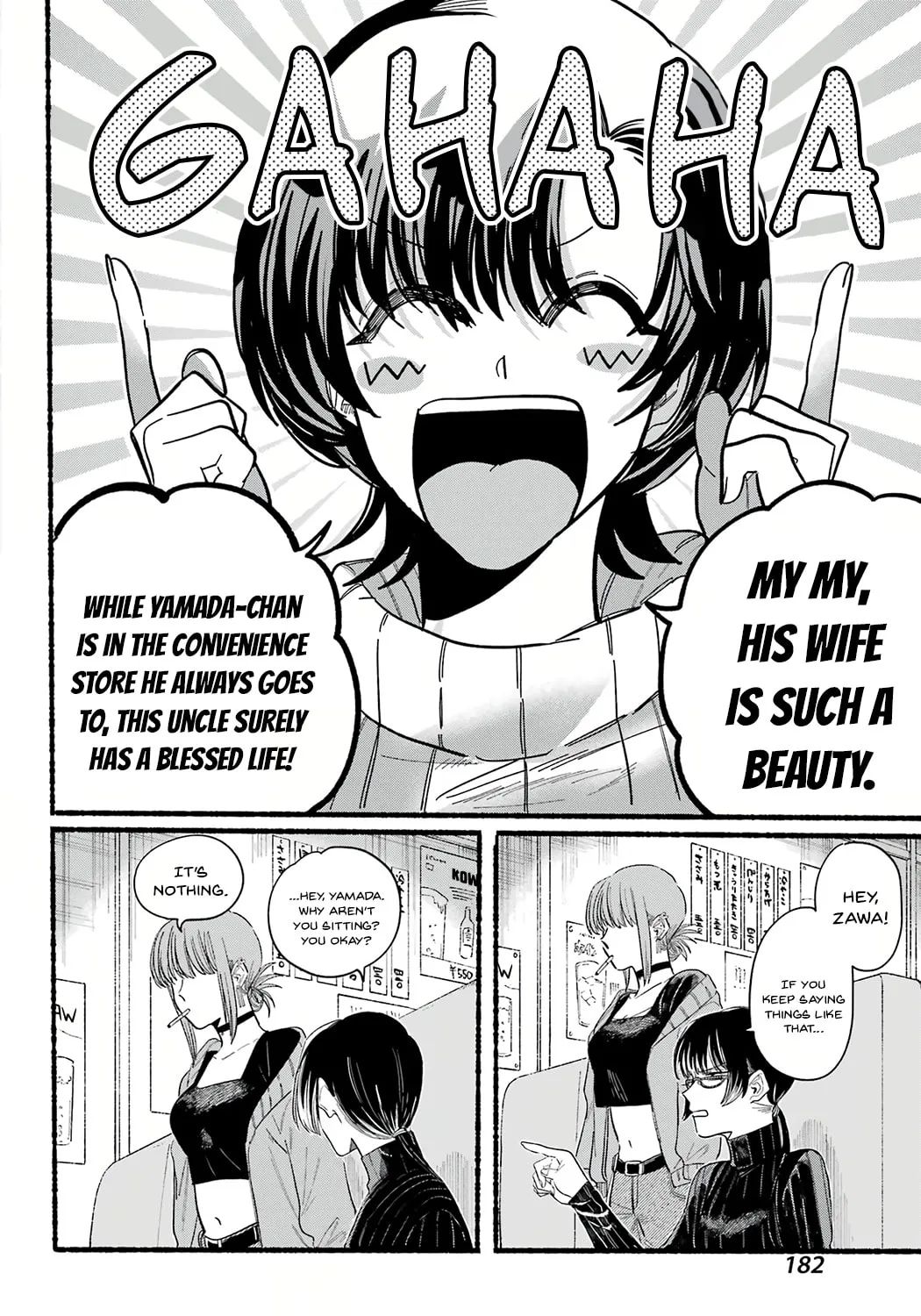 Smoking Behind the Supermarket with You Chapter 25 page 15 - 