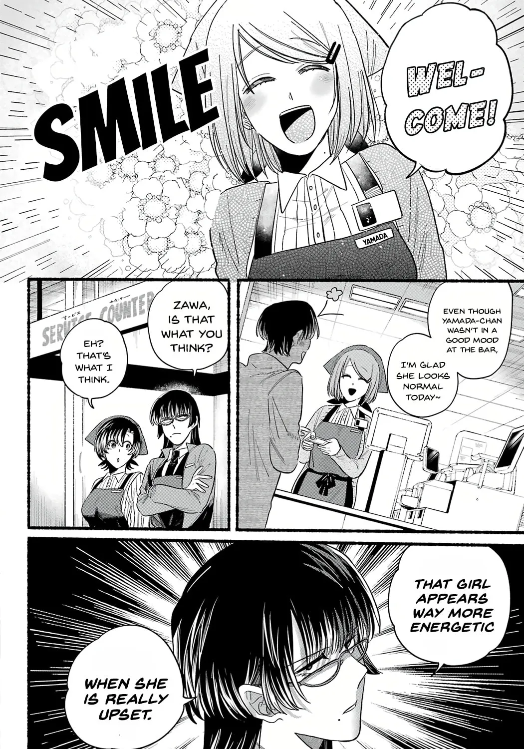 Smoking Behind the Supermarket with You Chapter 25 page 19 - 