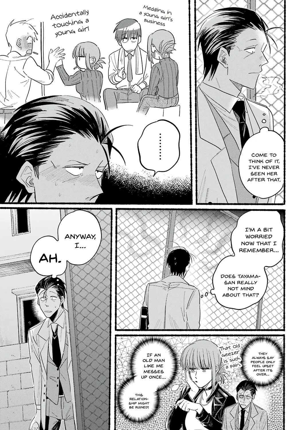 Smoking Behind the Supermarket with You Chapter 25 page 33 - 