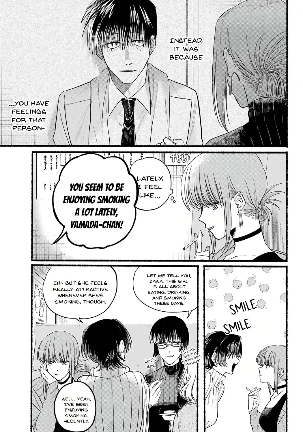 Smoking Behind the Supermarket with You Chapter 25 page 5 - 