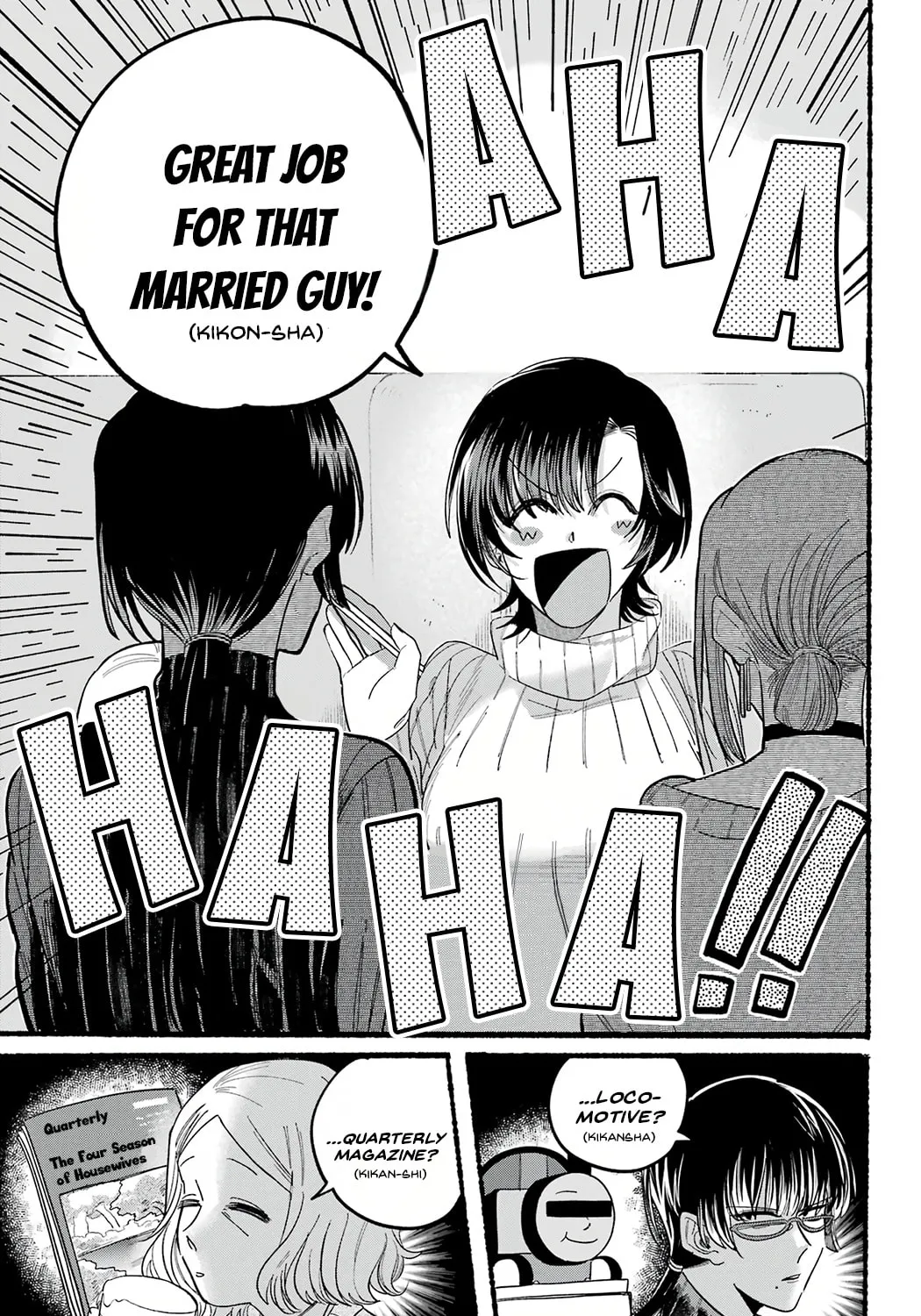 Smoking Behind the Supermarket with You Chapter 25 page 9 - 