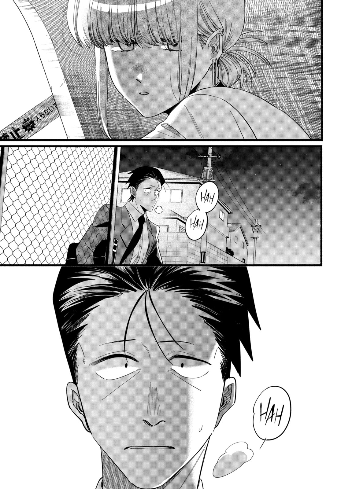 Smoking Behind the Supermarket with You Chapter 52.3 page 2 - 