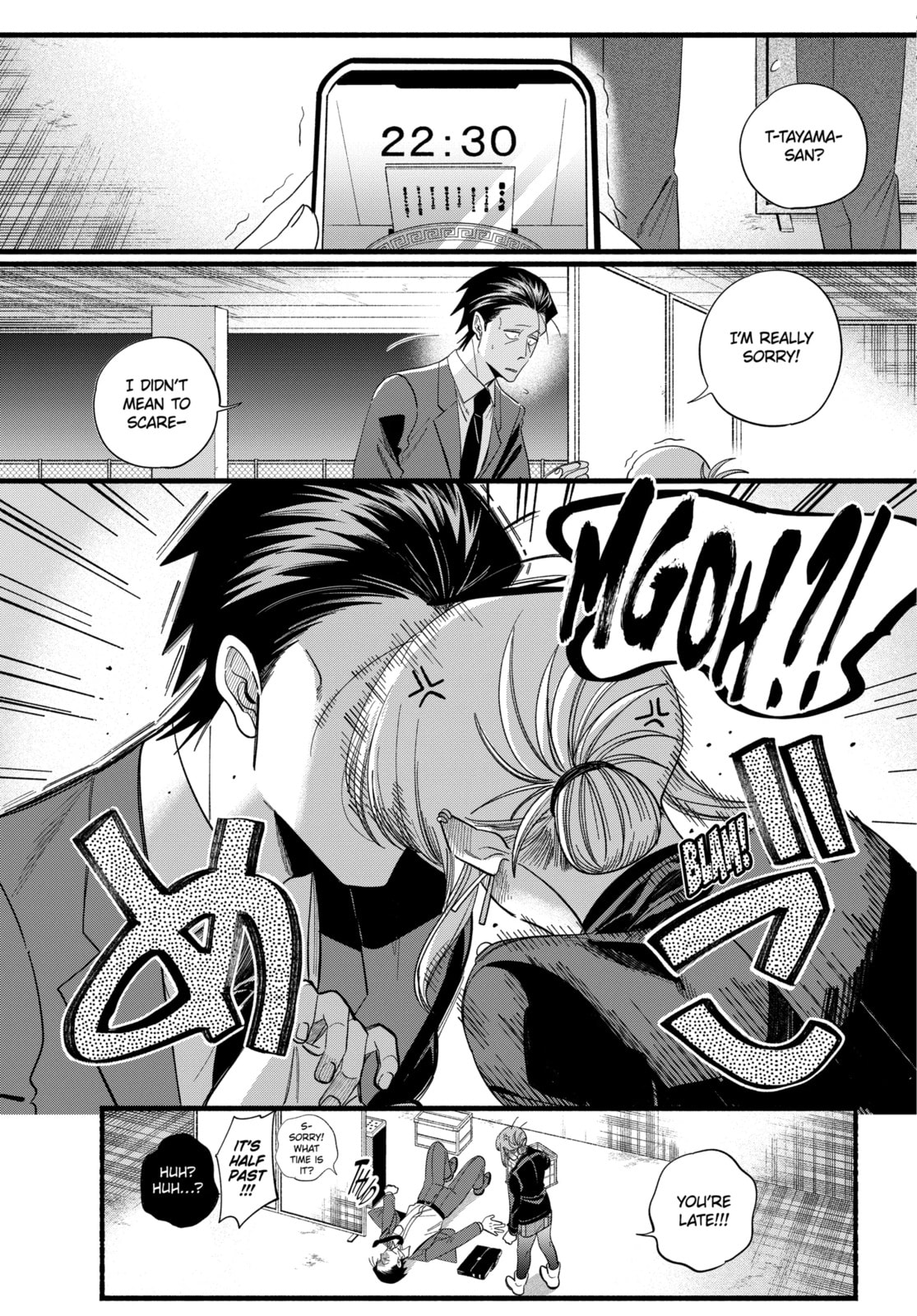 Smoking Behind the Supermarket with You Chapter 52.3 page 8 - 