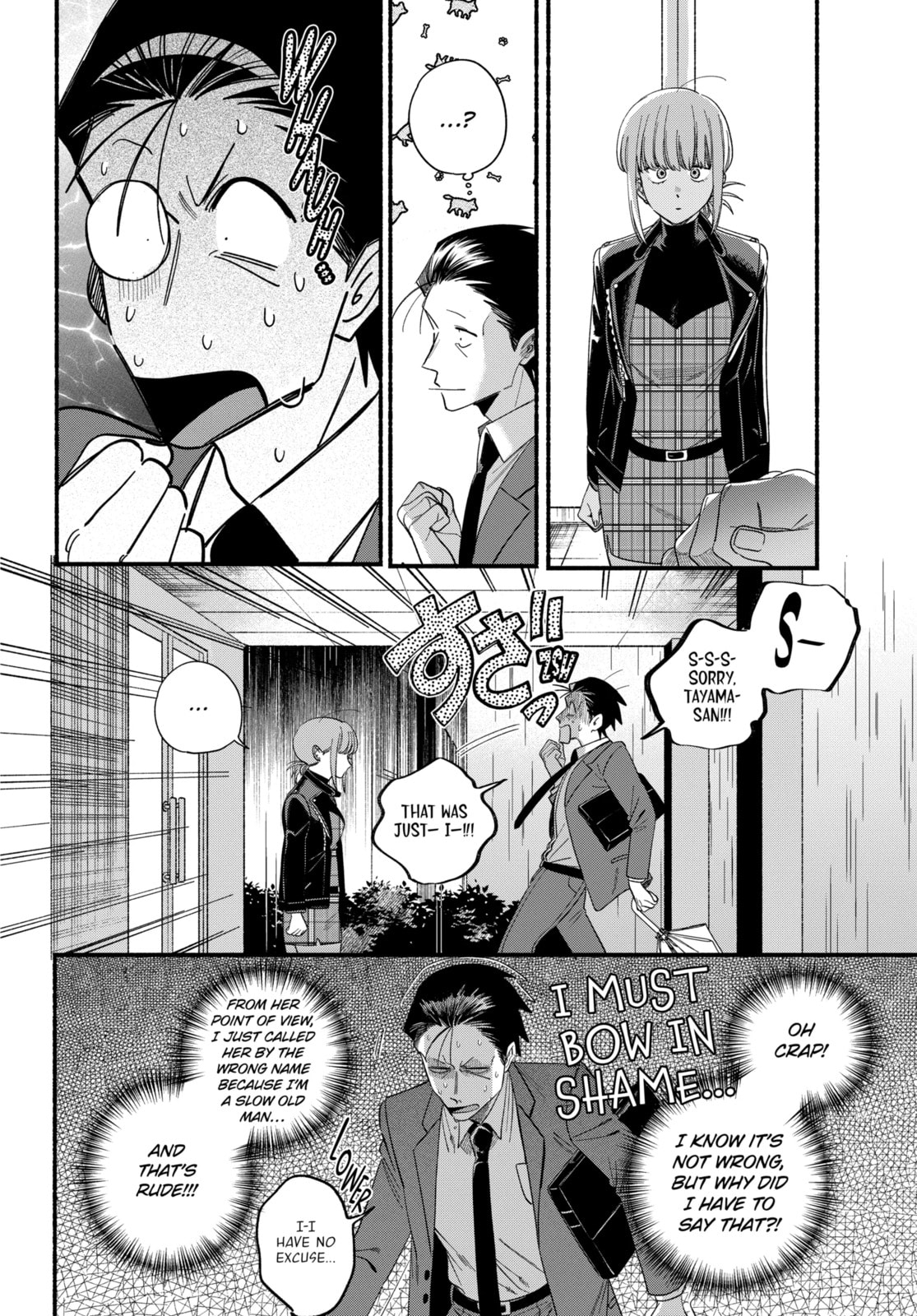 Smoking Behind the Supermarket with You Chapter 53.3 page 8 - 