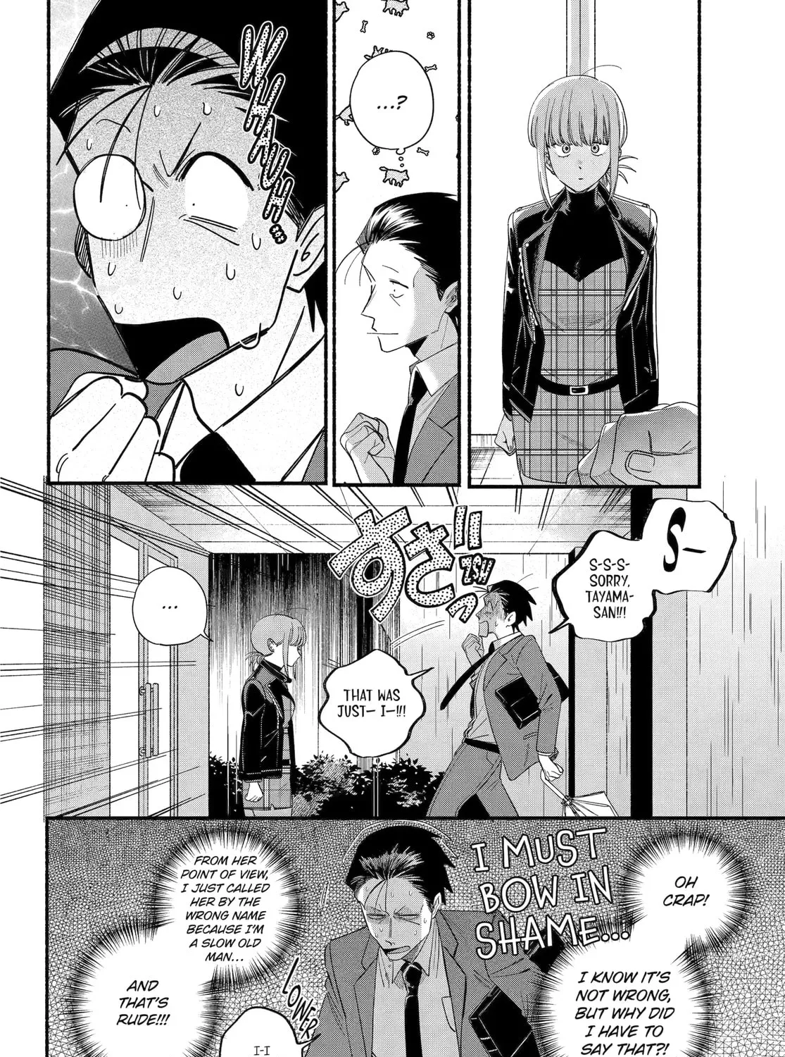 Smoking Behind the Supermarket with You Chapter 53 page 62 - 