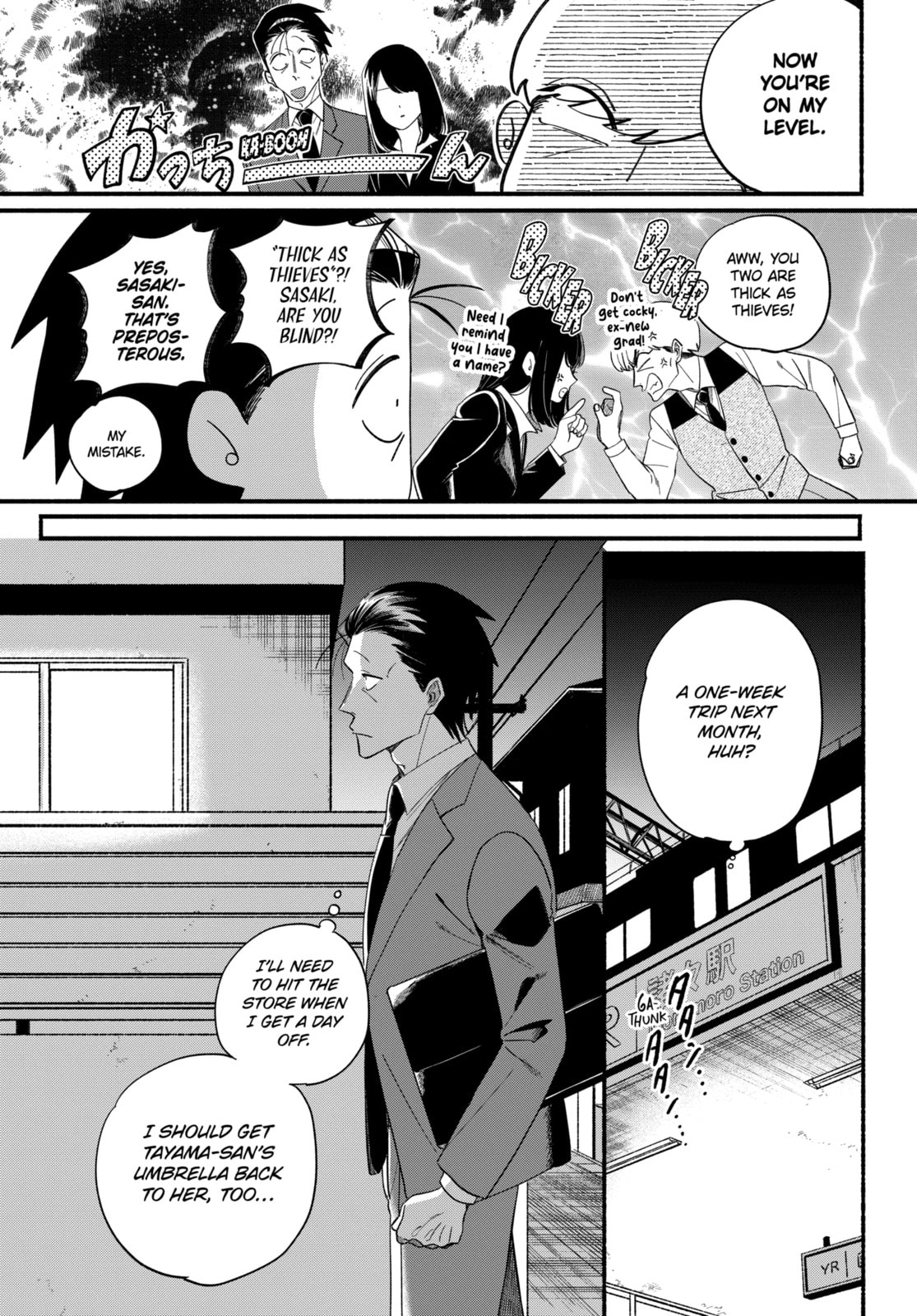 Smoking Behind the Supermarket with You Chapter 54.1 page 9 - 