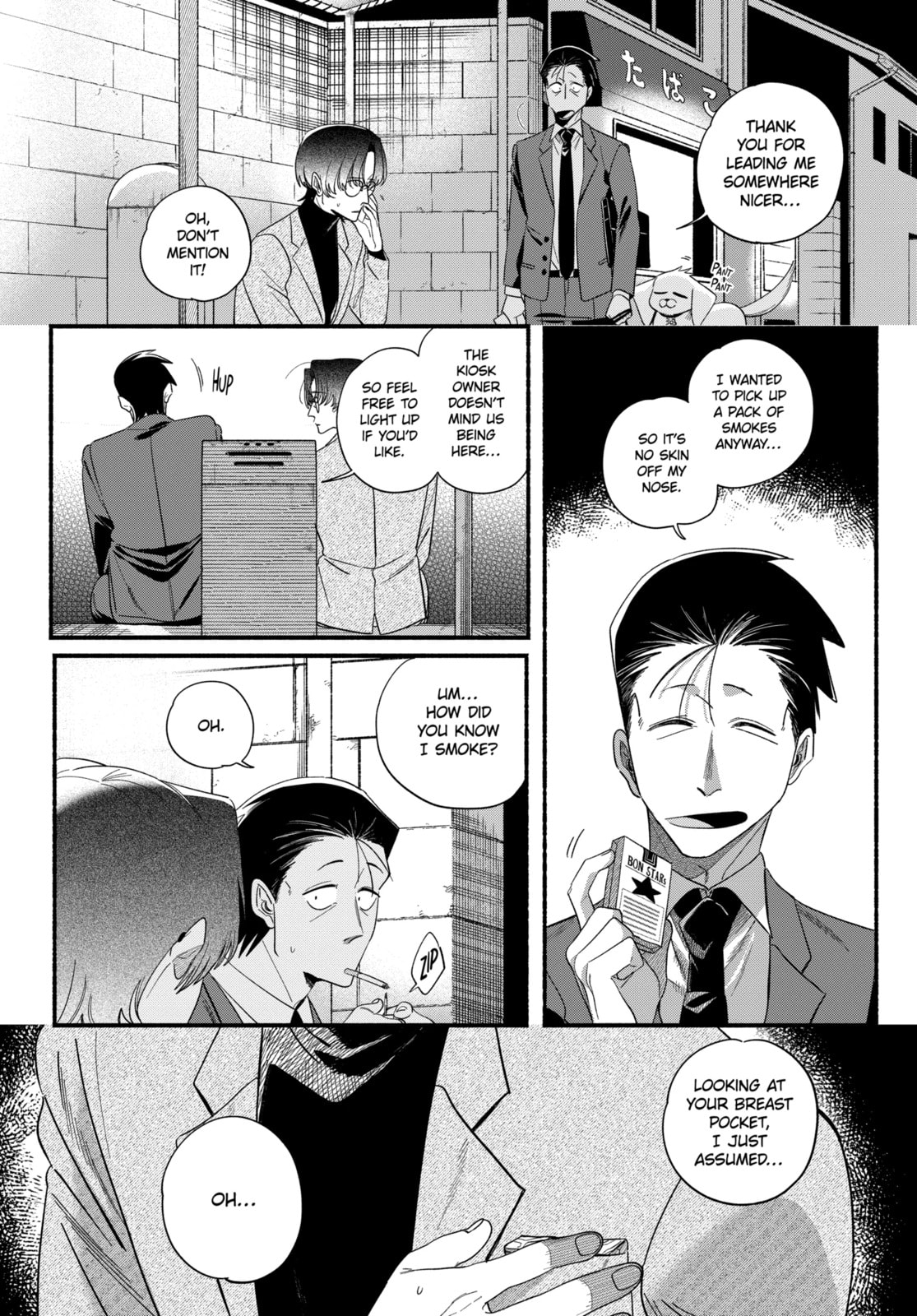 Smoking Behind the Supermarket with You Chapter 54.2 page 4 - 