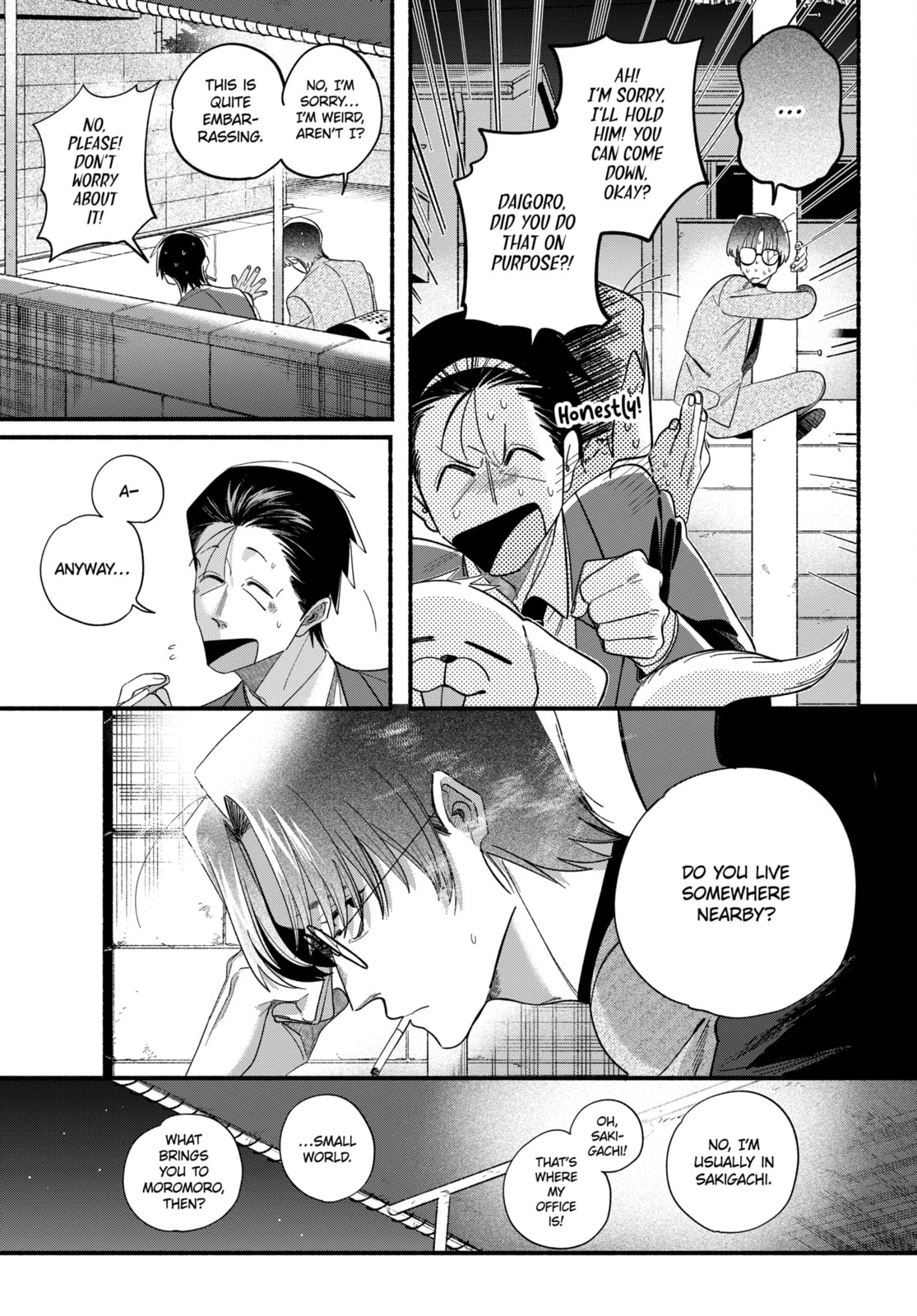 Smoking Behind the Supermarket with You Chapter 54.2 page 7 - 