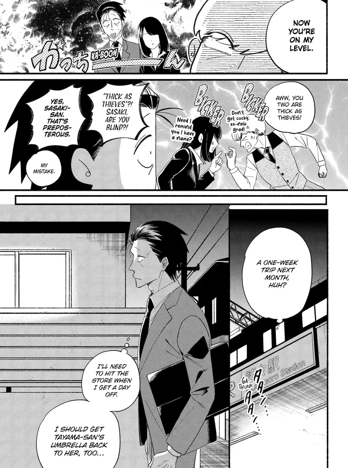 Smoking Behind the Supermarket with You Chapter 54 page 17 - 