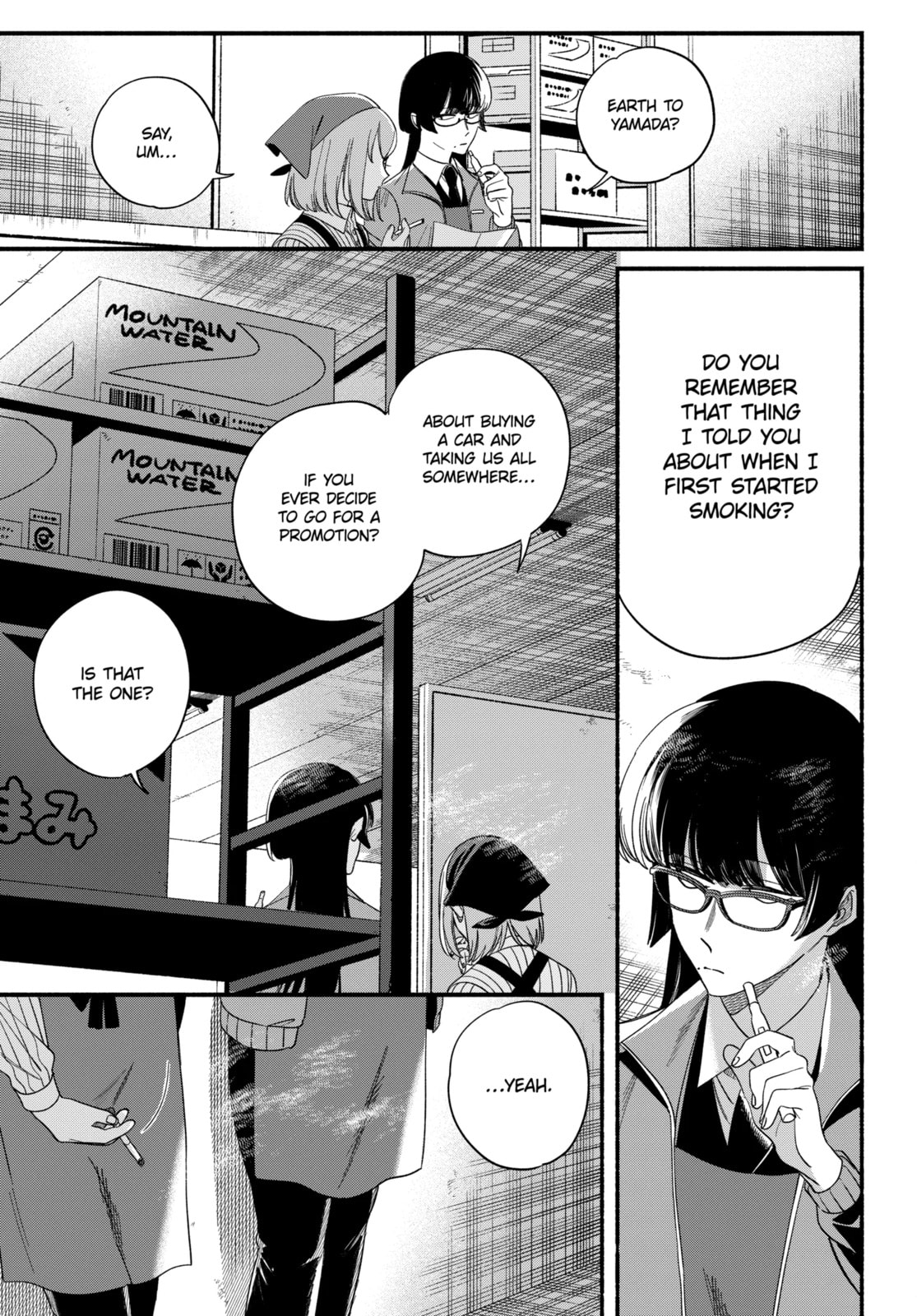 Smoking Behind the Supermarket with You Chapter 55.1 page 12 - 