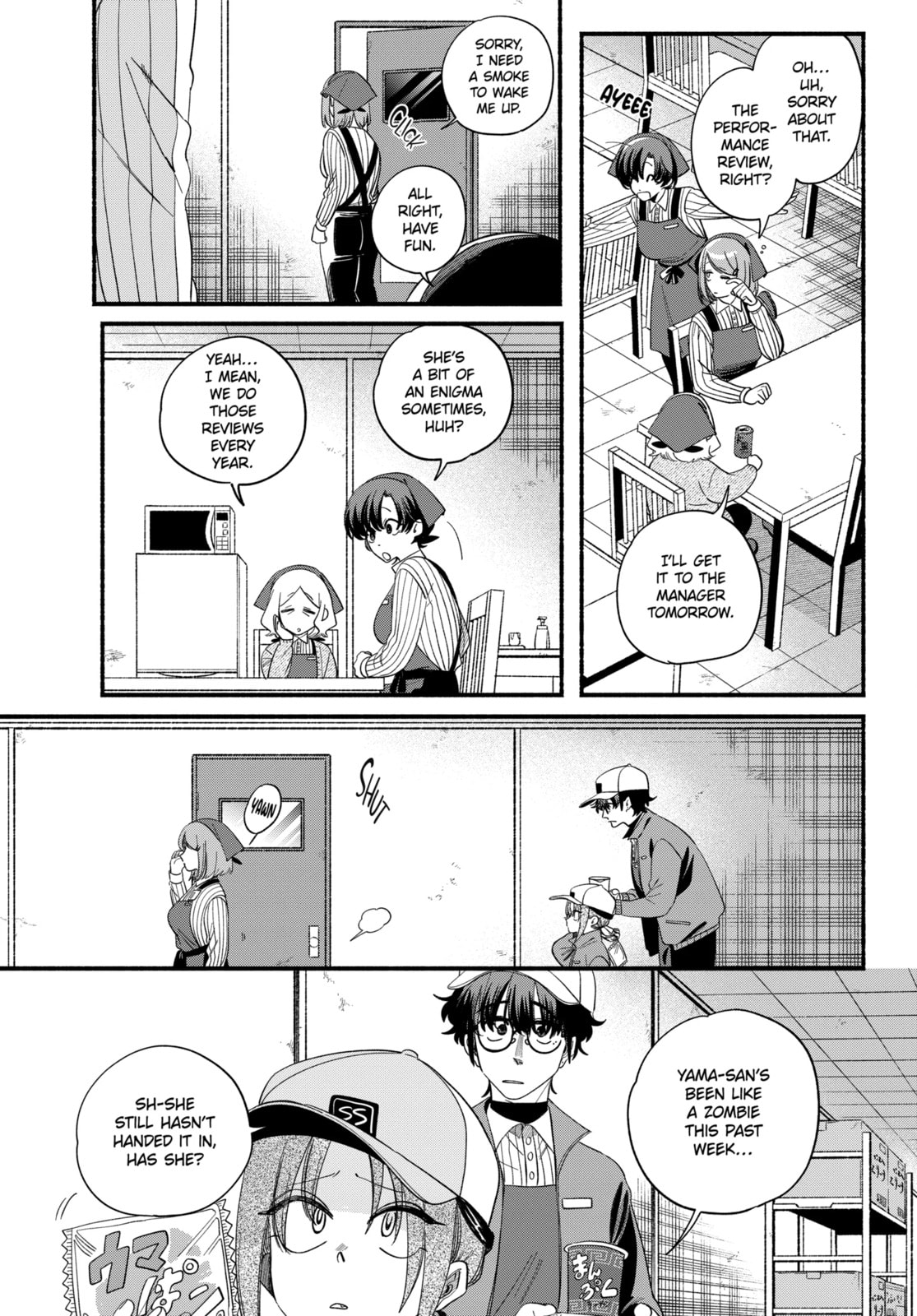 Smoking Behind the Supermarket with You Chapter 55.1 page 7 - 