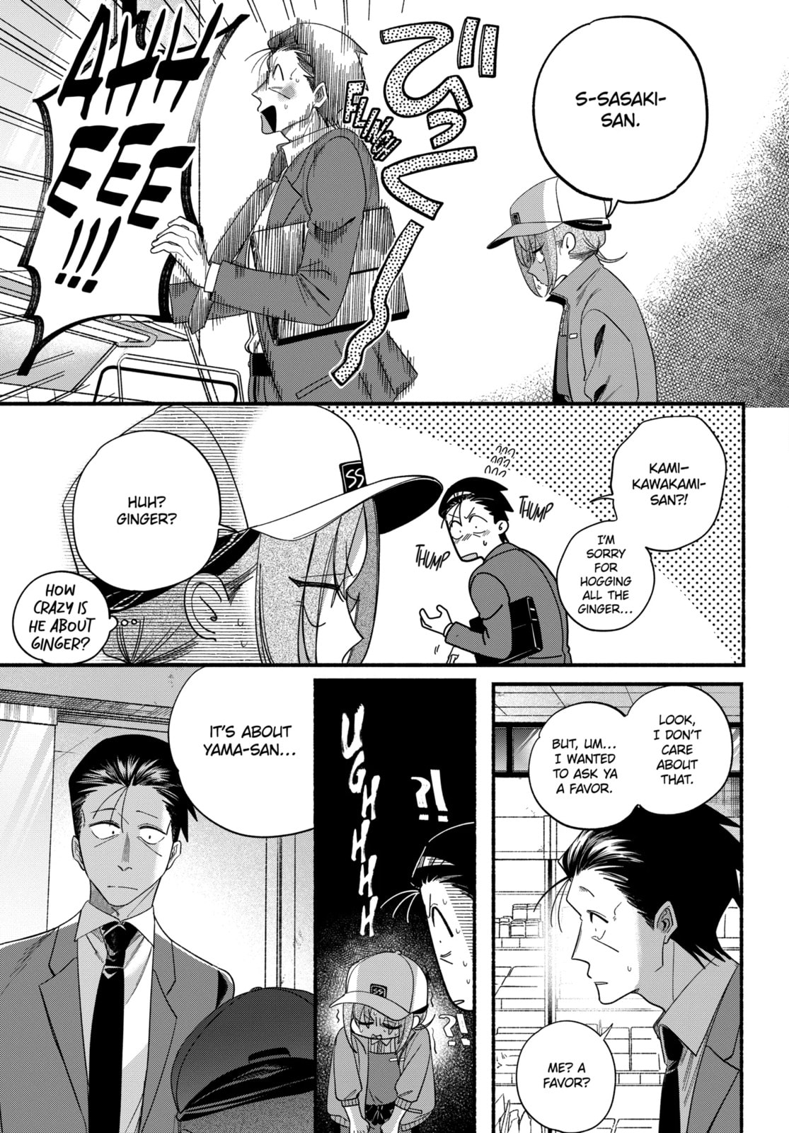 Smoking Behind the Supermarket with You Chapter 55.2 page 6 - 