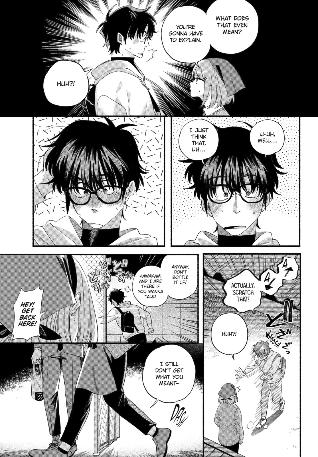Smoking Behind the Supermarket with You Chapter 55.3 page 5 - 